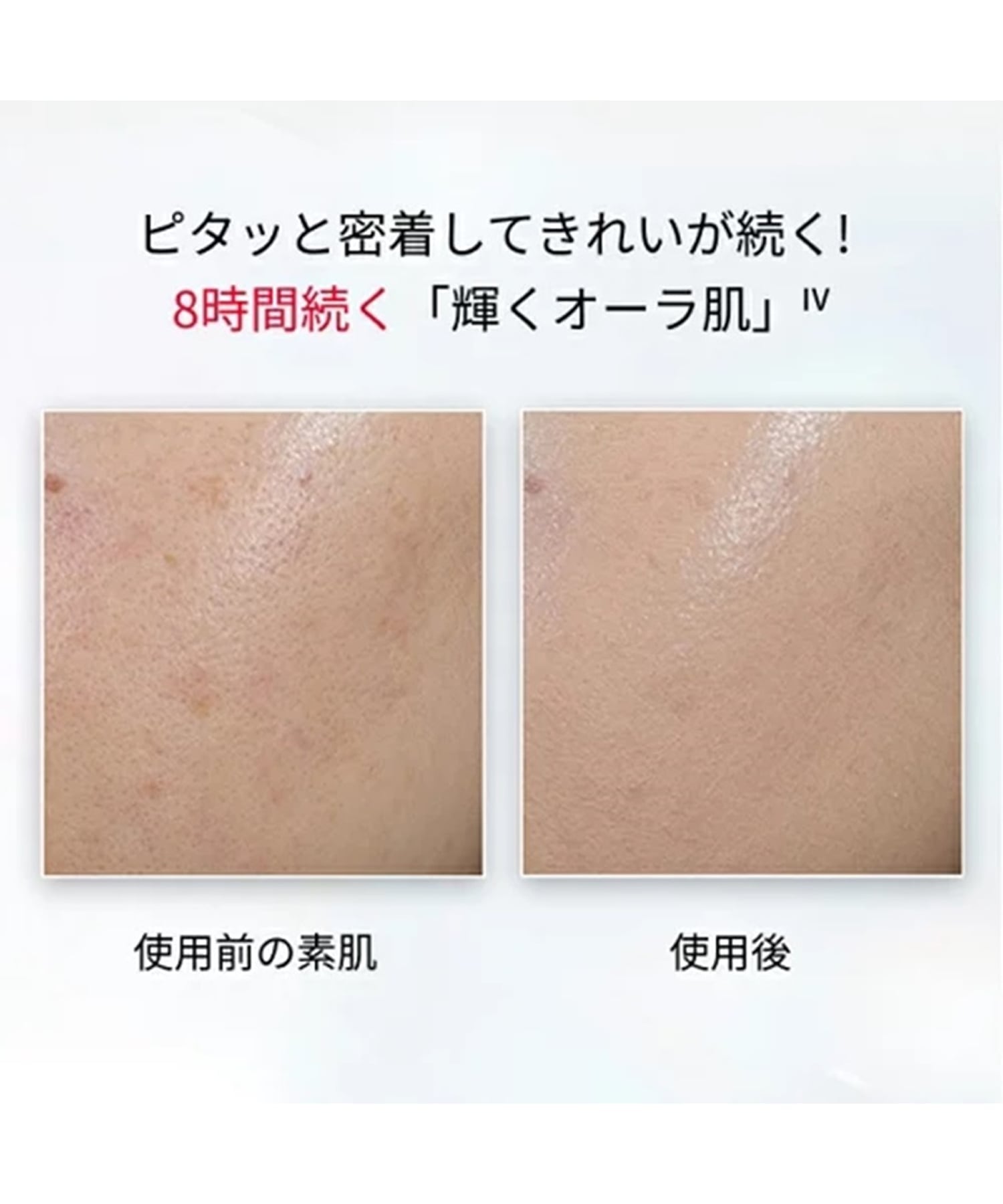 SK-II｜SK-II ジェノプティクス CC プライマー ナチュラルベージュ