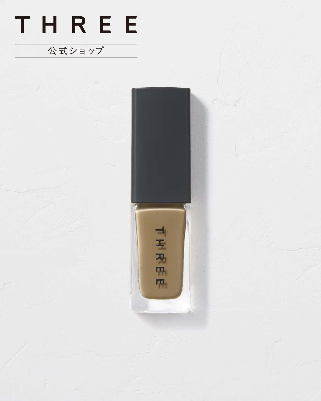 THREE｜【公式】THREE ネイルラッカー 14 | Rakuten Fashion(楽天