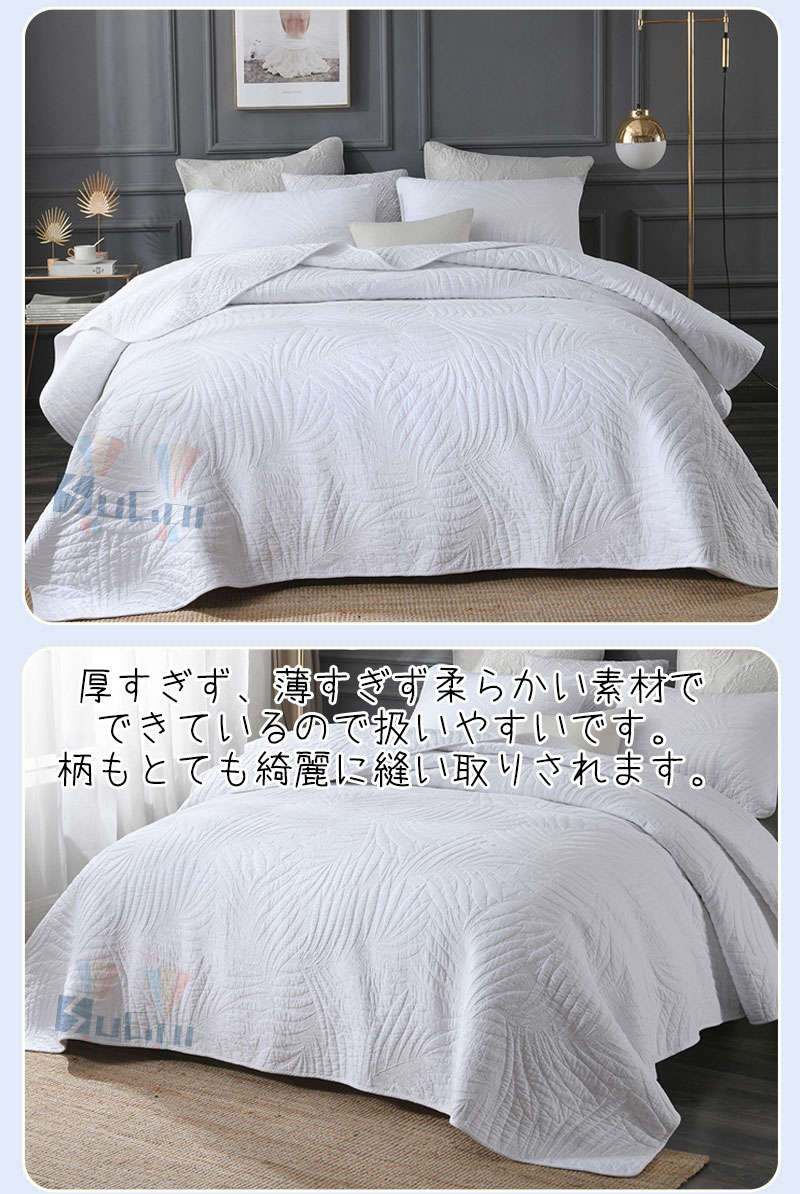楽天市場】ベッドカバーセット おしゃれ キルト ベッドスプレッド 北欧
