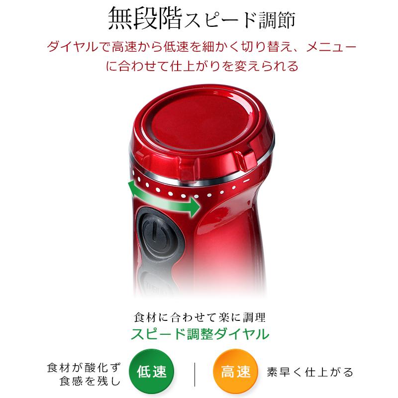 楽天市場】ブレンダー ハンドブレンダー 1台5役 マルチスティック