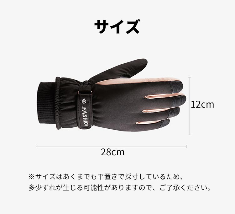 楽天市場】スキー 手袋 グローブ レディース 冬 防寒 スポーツ