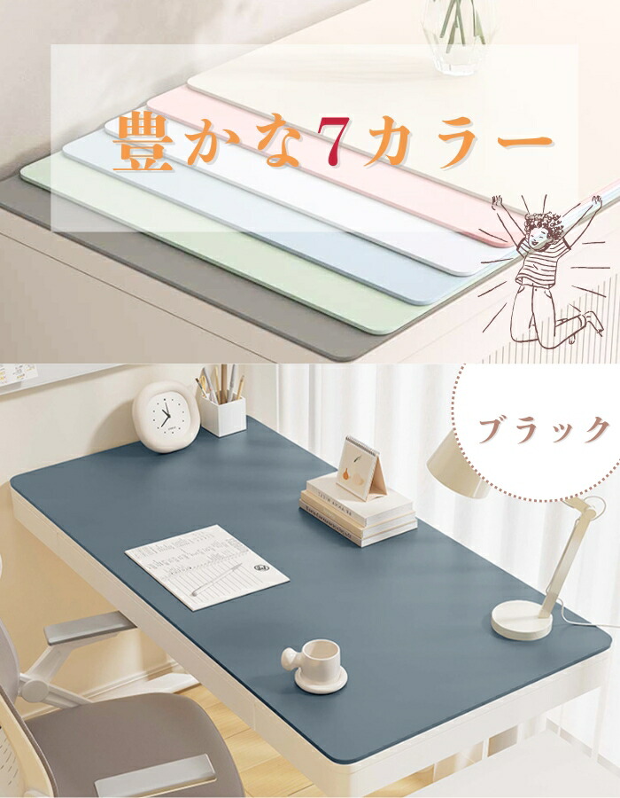 楽天市場】テーブルマット デスクマット PUレザー テーブルクロス