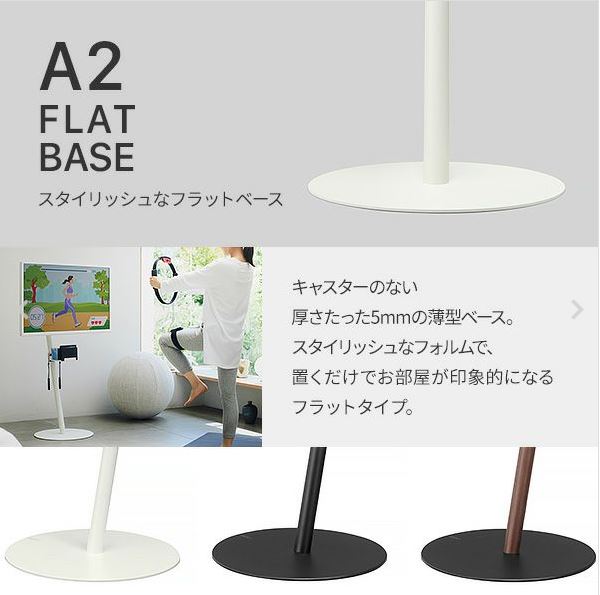 楽天市場】WLTVL5111F フラットベース EQUALS WALL INTERIOR TVSTAND