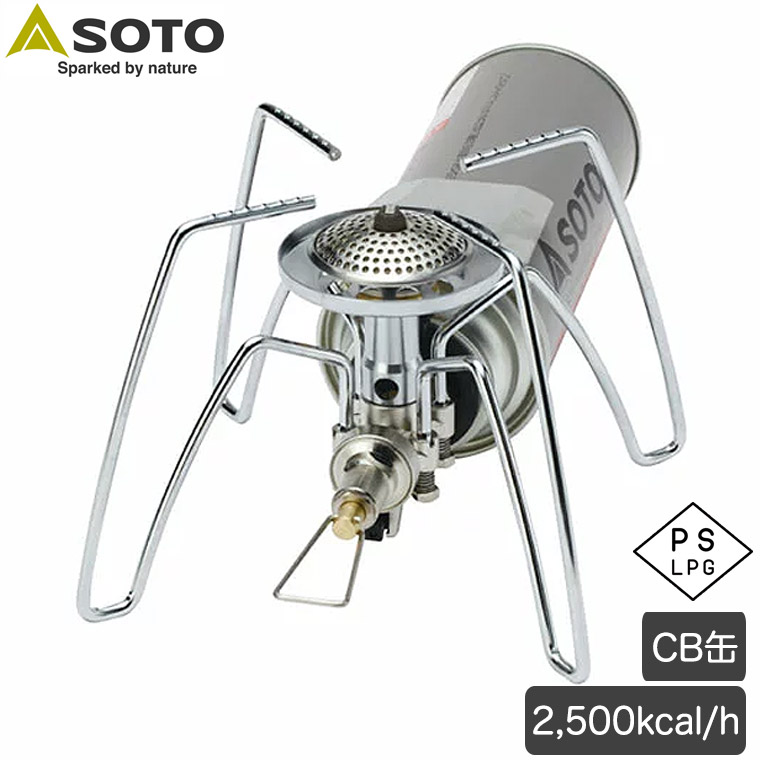 楽天市場】シングルバーナー CB缶 SOTO(ソト) マイクロレギュレーター