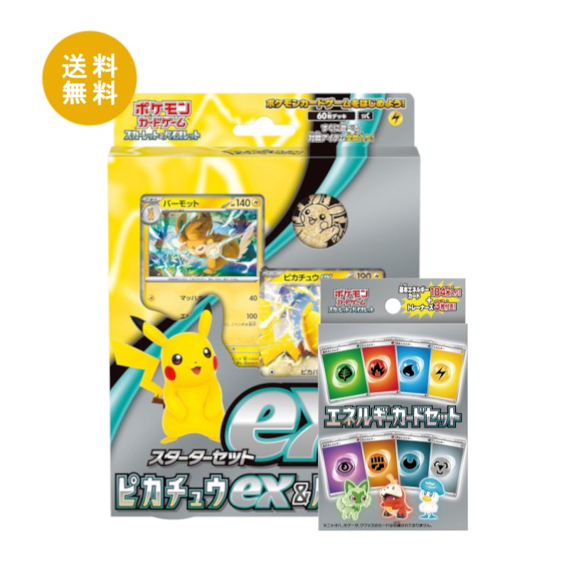 楽天市場】ポケモンカードゲーム ポケモンカード151 BOX スカーレット