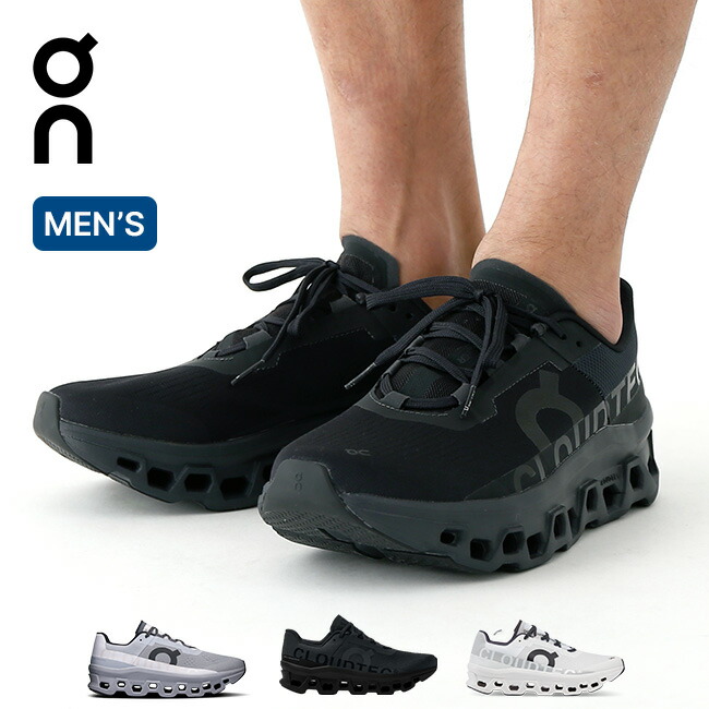 楽天市場】オン クラウドモンスター メンズ On Cloudmonster 靴