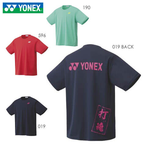 yonex xo」の人気商品一覧 | 安い商品を通販サイトから探す - 価格.com