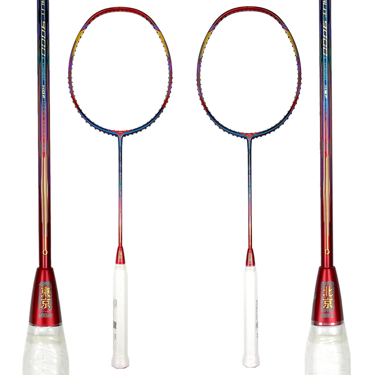 楽天市場】【東京2020オリンピック記念】LI-NING AERONAUT 9000C