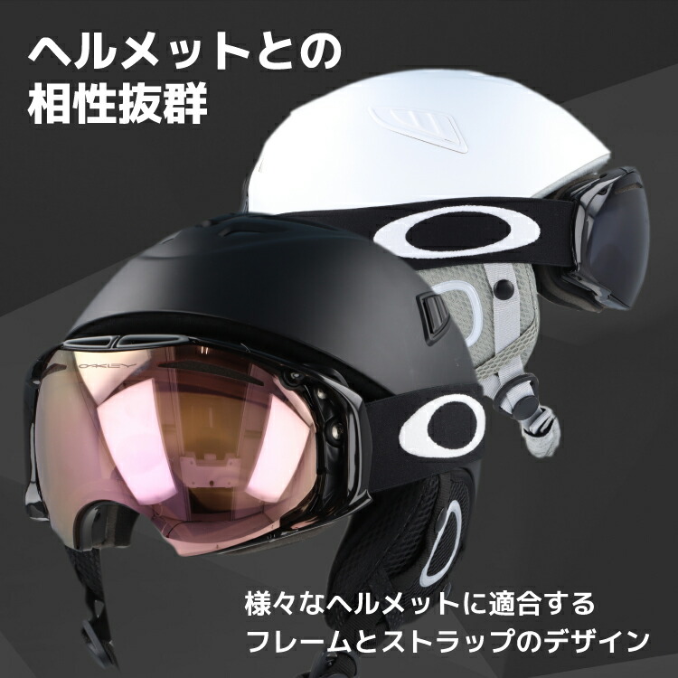 楽天市場】オークリー スノーゴーグル OAKLEY スキー スノーボード