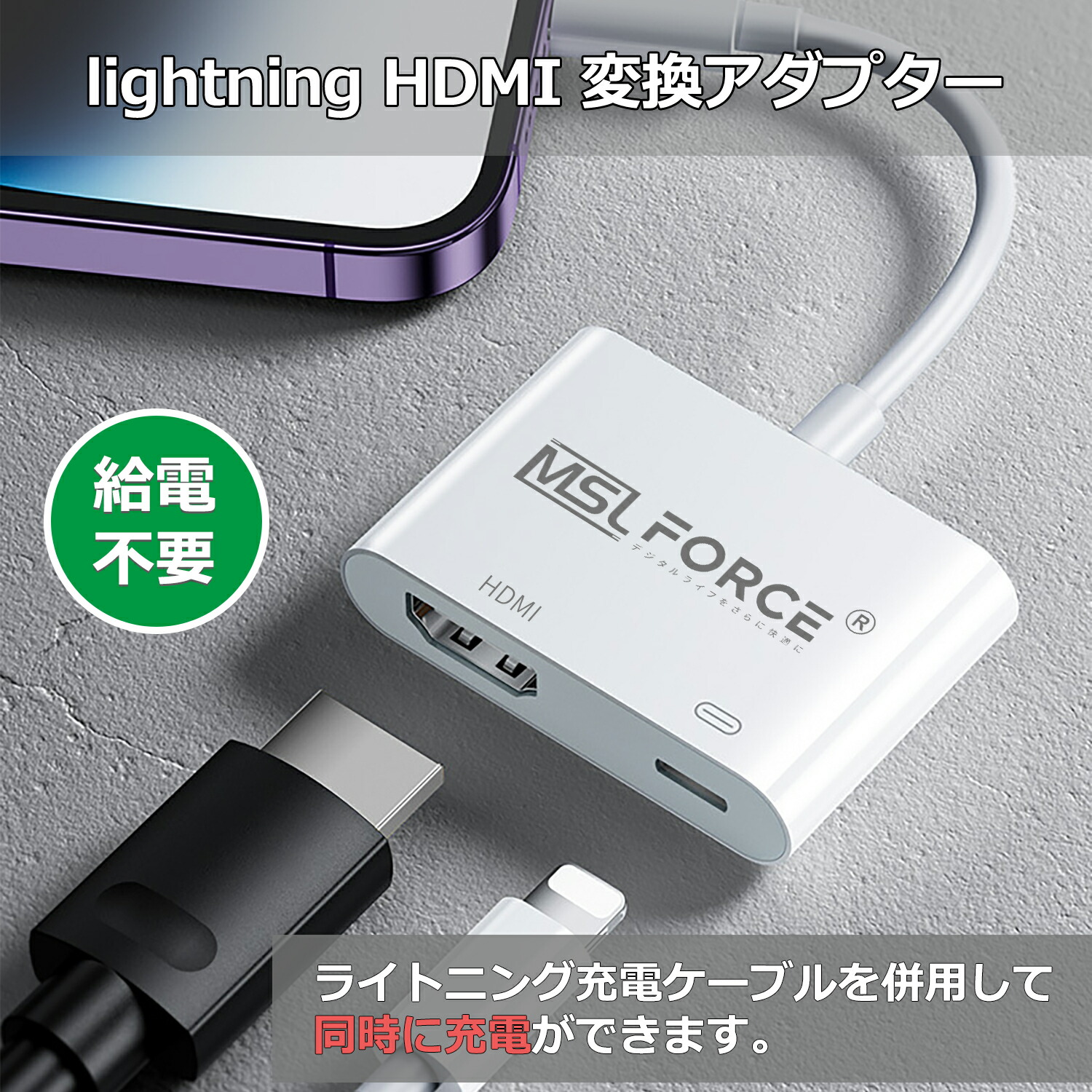 楽天市場】【最大600円OFFクーポン】iphone lightning hdmi 変換