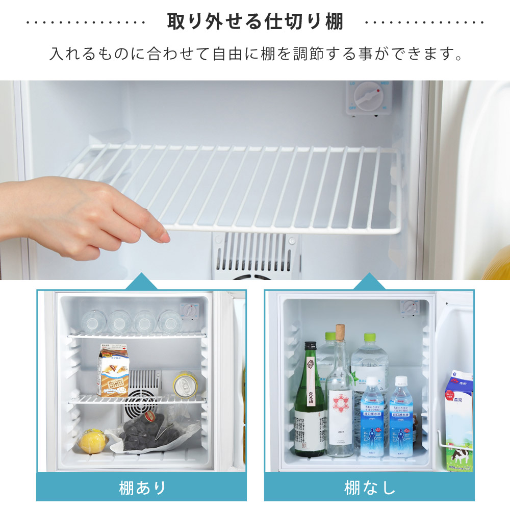 楽天市場】【公式】 鍵付き 冷蔵庫 1ドア 静音 48L 小型 コンパクト 右
