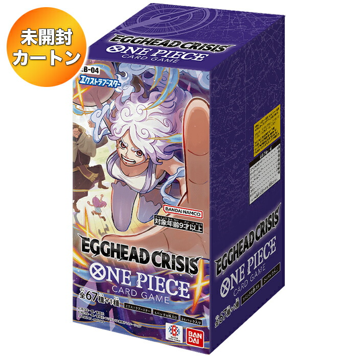 トレーディングカード ワンピースカード box」の人気商品一覧 | 安い