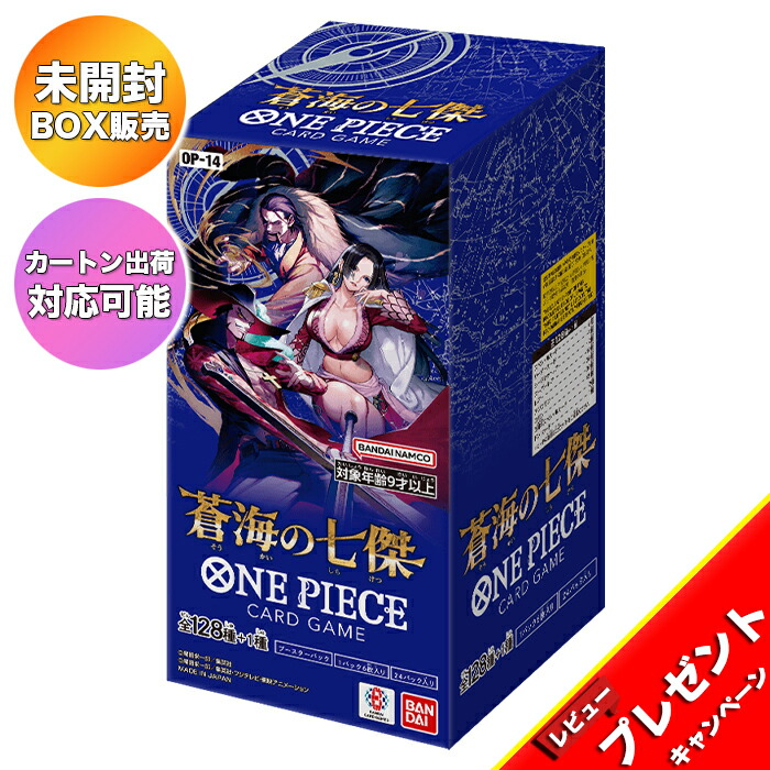 楽天市場】【BOX】ONE PIECE カードゲーム ブースターパック 蒼海の七