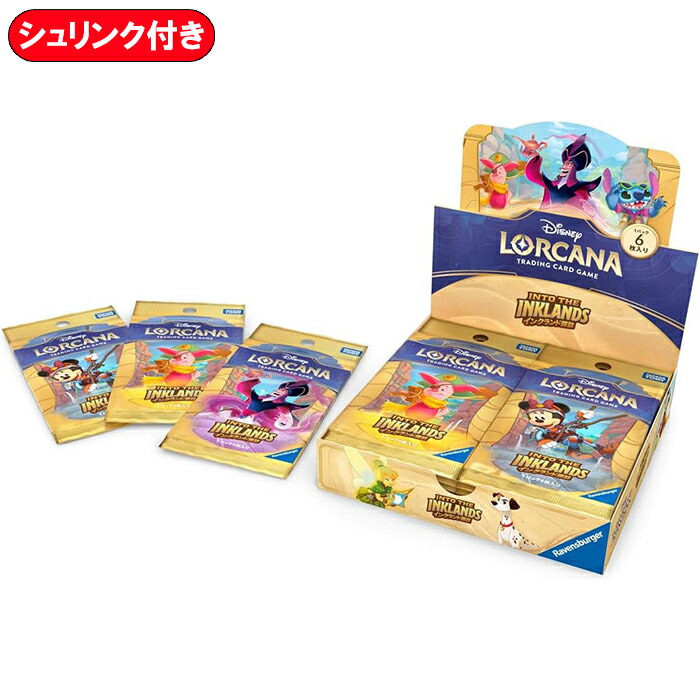 楽天市場】【BOX】 ディズニー・ロルカナ・TCG 日本語版 ブースター