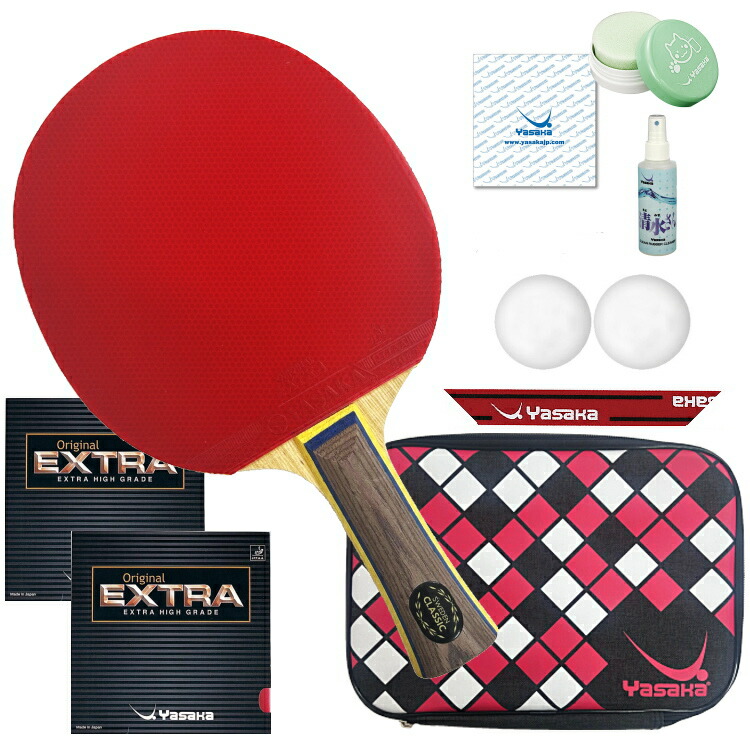 楽天市場】【最大2000円OFFクーポン配布中】ヤサカ 新入生応援セット