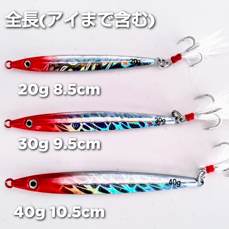 楽天市場】＼ 楽天スーパーセール 限定クーポン／ メタルジグ セット