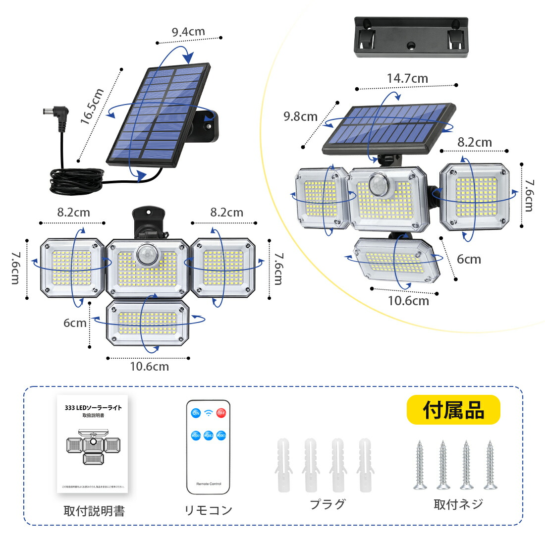 楽天市場】＼P5倍◇1000円クーポン有！／SUPAREE 333LED 4灯式
