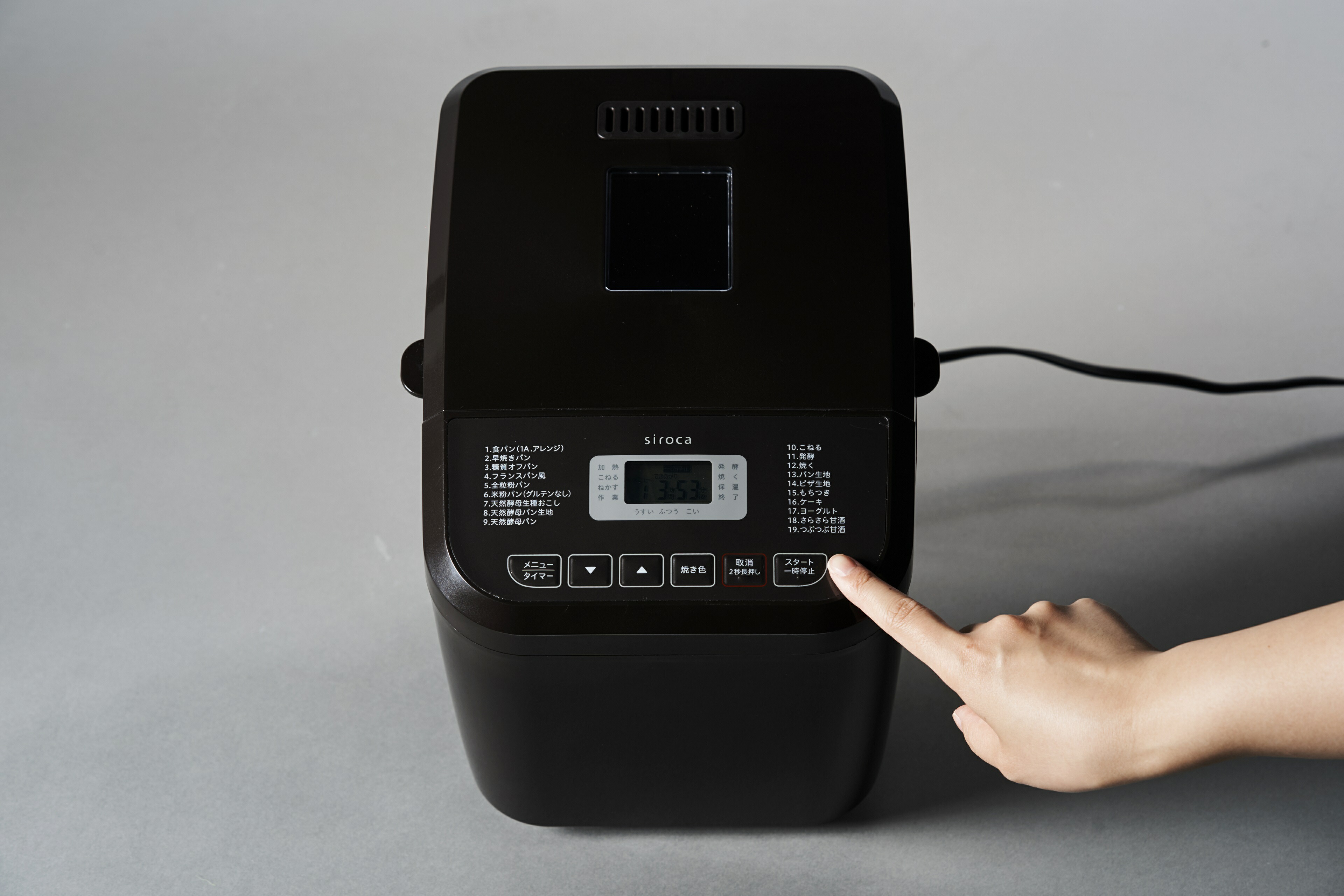 楽天市場】シロカ siroca おうちベーカリー SB-1D151 : 楽天スーパー