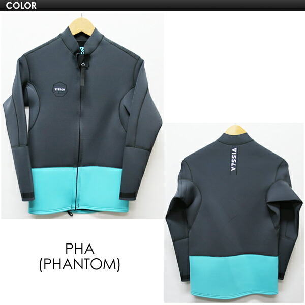 楽天市場】あす楽 送料無料 VISSLA ヴィスラ ウェットスーツ タッパー