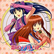 楽天市場】サクラ大戦 ドラマCD全集（CD・DVD）の通販