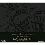 楽天市場】キングダムハーツ 10th Anniversaryの通販