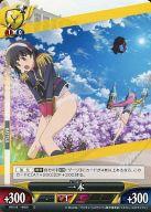 楽天市場】アンリミテッドヴァーサスの通販