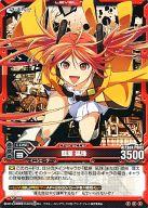 楽天市場】ブラック・ブレット 藍原延珠の通販