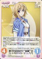 楽天市場】シャルロット デュノア スリーブの通販