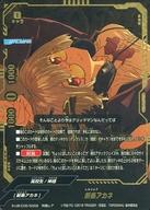 楽天市場】新条アカネ 究極レアの通販