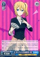 楽天市場】天才たちの真剣勝負 かぐやの通販