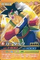 楽天市場】データック ドラゴンボールの通販