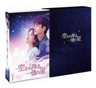 楽天市場】ソ イングク 空から降る一億の星（TVドラマ｜Blu-ray）：CD