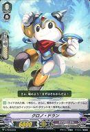 楽天市場】ヴァンガード 卓越の高貴 シトロンの通販