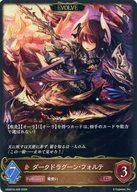 楽天市場】シャドウバース フォルテの通販