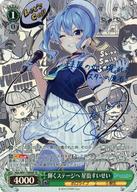 楽天市場】ホロライブ ヴァイスシュヴァ サインの通販