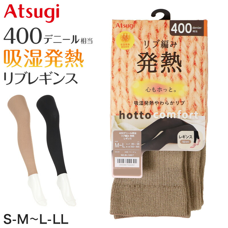 楽天市場】レギンス スパッツ 10分丈 レディース リブ タイツ 足なし