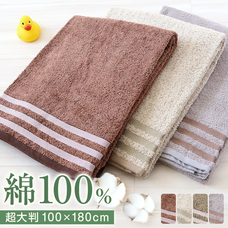 楽天市場】【要エントリー☆3/5は抽選でポイントバック！】バスタオル