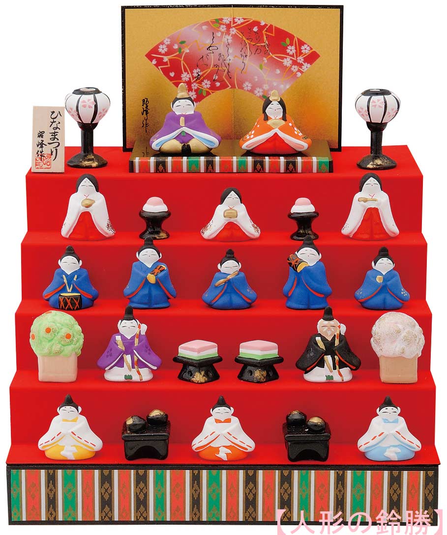 楽天市場】昭峰作 陶器製 雛人形五段飾り十五人揃い 平安五段雛飾り 殿