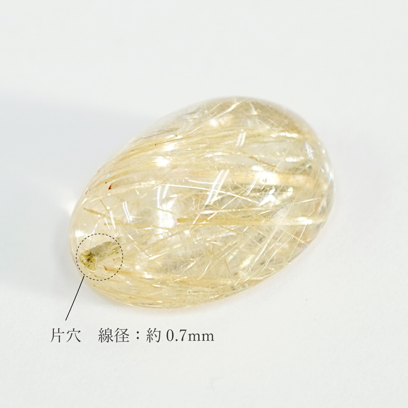 楽天市場】【20.03ct】ルチルクォーツ（片穴）約15×20.2mm ルース 裸石
