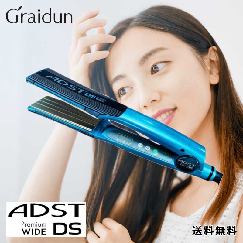 ADST Premium WIDE DS」の人気商品一覧 | 安い商品を通販サイトから