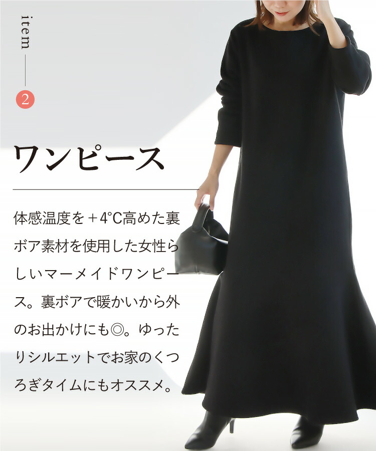 楽天市場】【SALE】3点セット コーデセット コーディネートセット 着