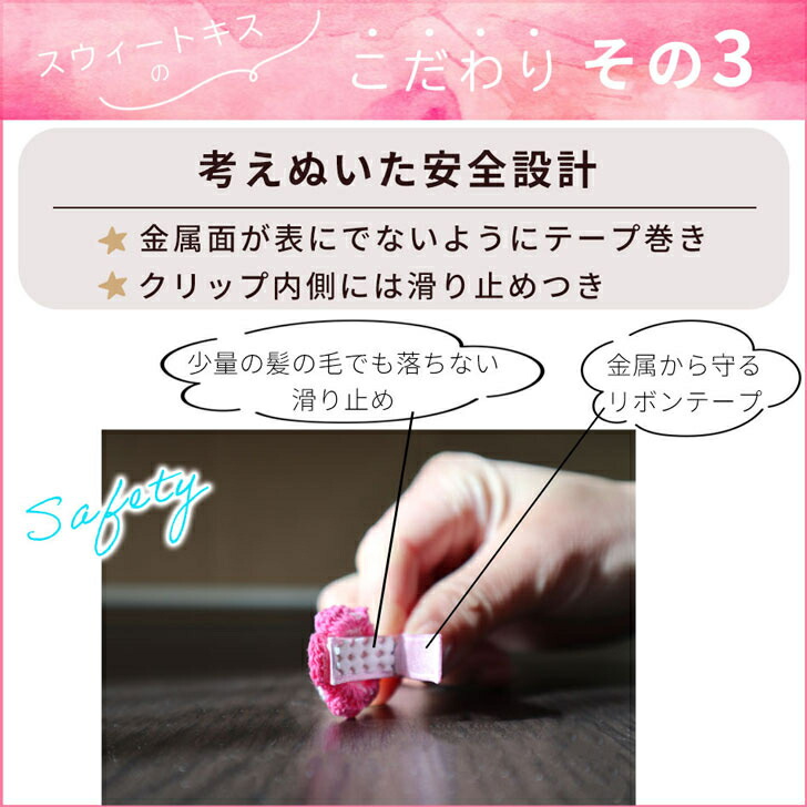 楽天市場】【 ベビー ヘアクリップ 】パールチャーム付 オーガンジー