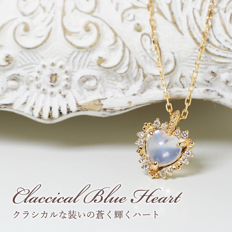 楽天市場】＼2,000円OFFクーポン3/11迄／ ハート ムーンストーン