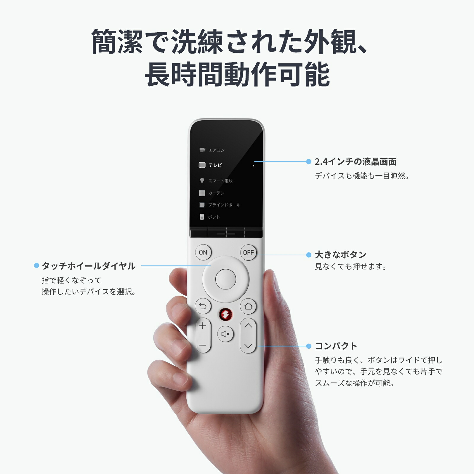 楽天市場】【300万ポイント抽選&限定価格！】【セット買い】SwitchBot