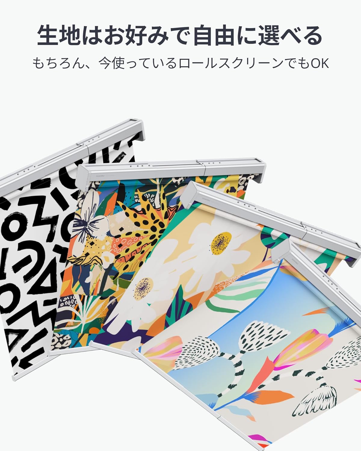 楽天市場】【300万ポイント抽選&限定価格！】SwitchBot ロール