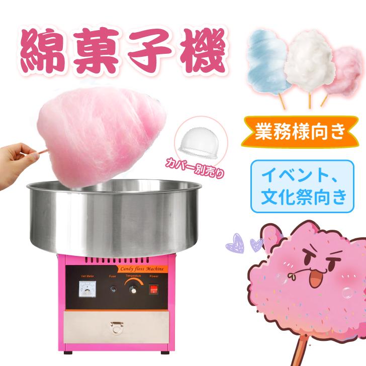 楽天市場】【楽天スーパーSALE 期間限定10%OFF 33980円→30580円