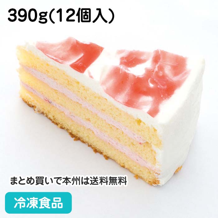 楽天市場】ストロベリーショート 390g(12個入) 19713(冷凍食品 業務用