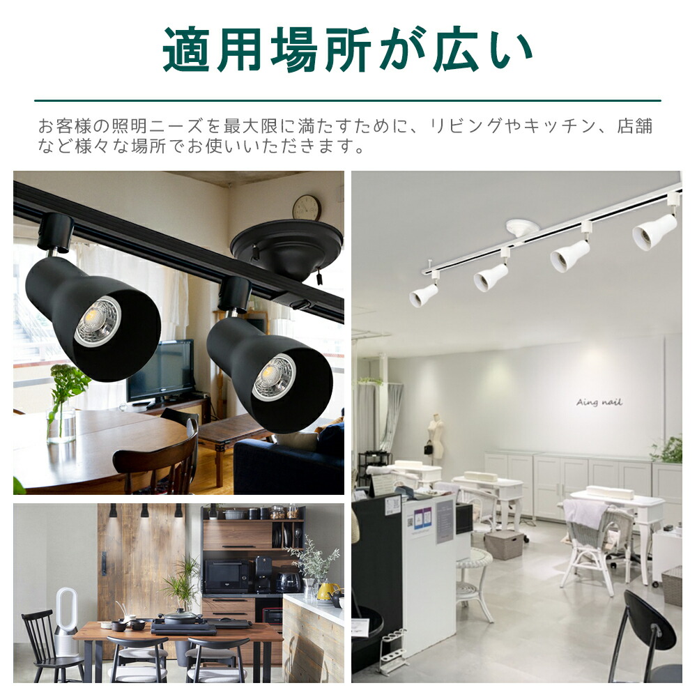 楽天市場】スポットライト LED電球付き【1-10個セット】ダクトレール用