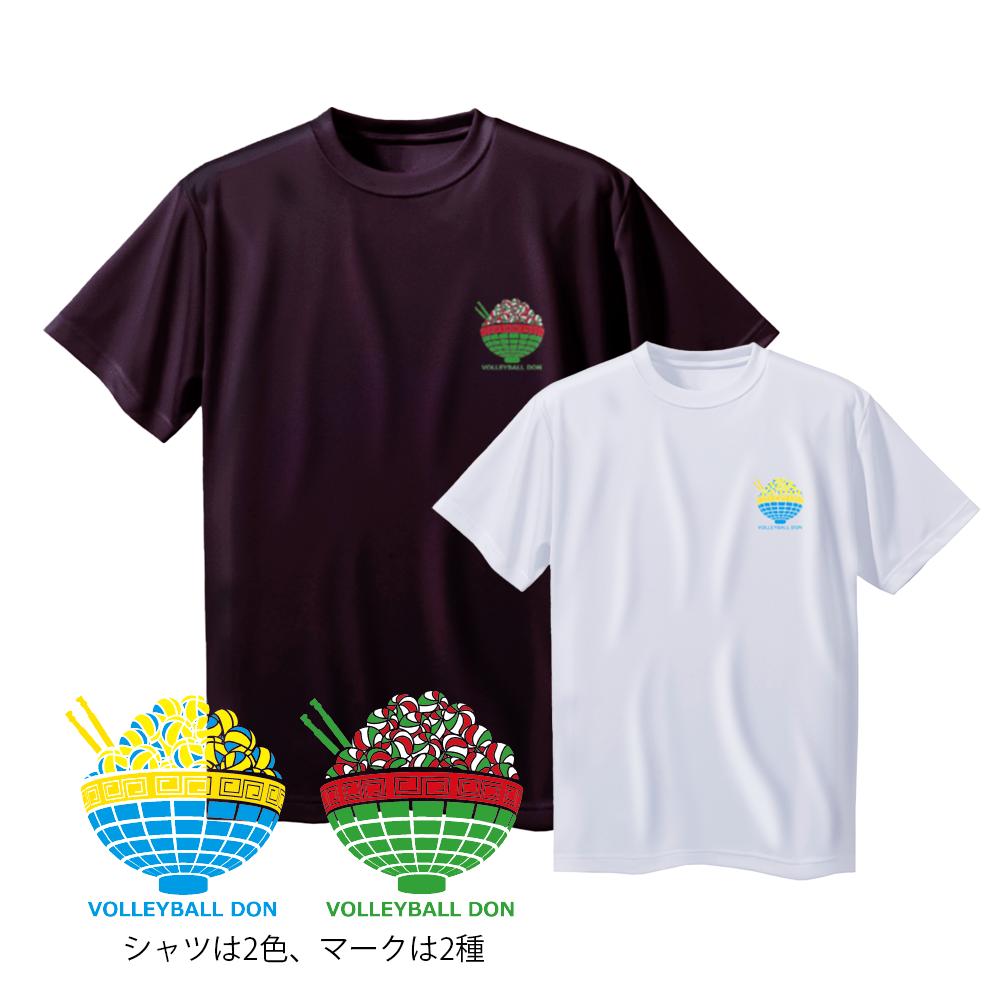 楽天市場】バレーボール 練習着 メンズ 半袖 Tシャツ 「バレーボール丼
