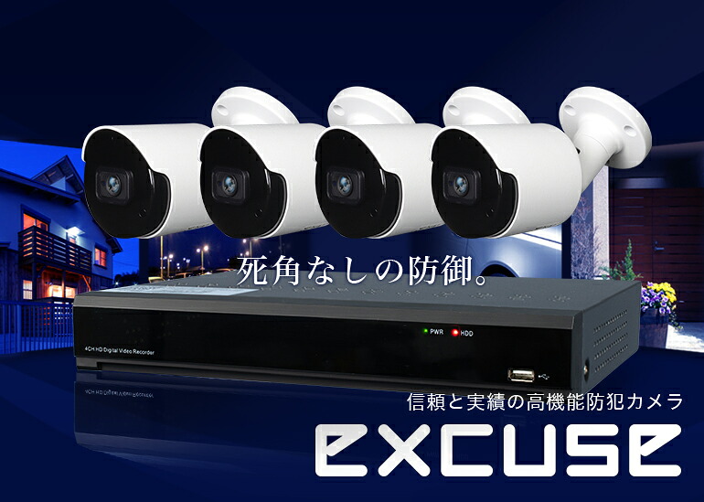 楽天市場】防犯カメラ4台セットの通販